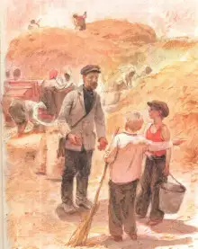 Обложка книги Дядя Ермолай