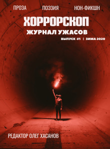 Обложка книги Чалгаевск