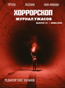 Обложка книги Чалгаевск