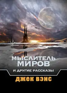 Обложка книги Звуки