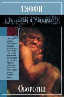 Обложка книги Собака