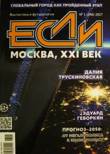 Обложка книги Пёрышко