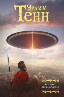 Обложка книги Ирвинга Боммера любят все