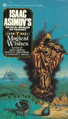 Обложка книги Сон - дело святое