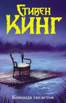 Обложка книги Кратчайший путь для миссис Тодд