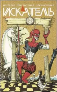 Обложка книги Убери меня с твоей земли...