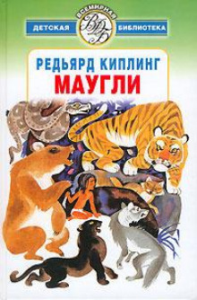 Обложка книги Маленький Тобра