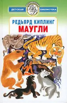 Обложка книги Маленький Тобра