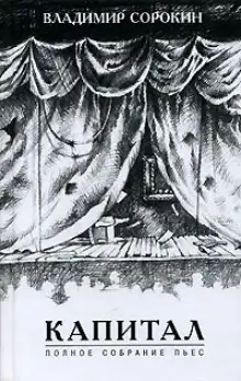 Обложка книги Пельмени