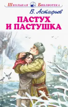 Обложка книги Рассказы