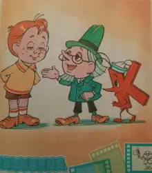 Обложка книги Наш друг Пишичитай