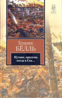 Обложка книги Моё грустное лицо