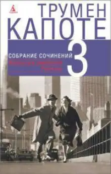 Обложка книги Дерево ночи