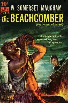 Обложка книги Сосуд гнева