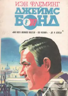 Обложка книги Через снайперский прицел