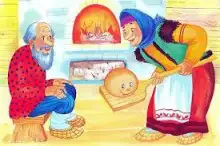 Обложка книги Сказка "Колобок" и  пародия на него "Колобок. Бандитские стихи с канцеляризмами"