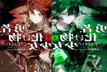 Обложка книги То, что извивается во тьме. Том 3