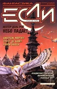 Обложка книги Загадай желание