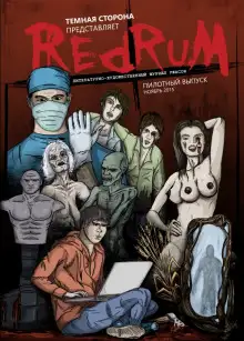 Обложка книги Пшеница