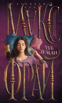 Обложка книги Туланский детектив