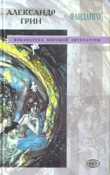 Обложка книги Предсмертная записка