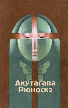 Обложка книги В чаще