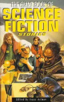 Обложка книги Игра