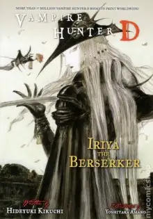 Обложка книги Берсеркер Ирия