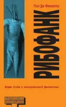 Обложка книги Любимый компонент