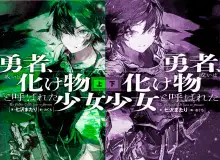 Обложка книги Танец мёртвых и живых. Том 4