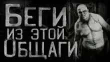 Обложка книги Хост