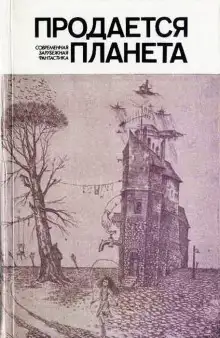 Обложка книги Марианна