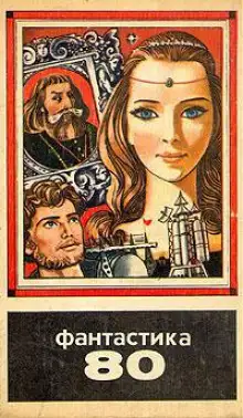 Обложка книги Терминатор