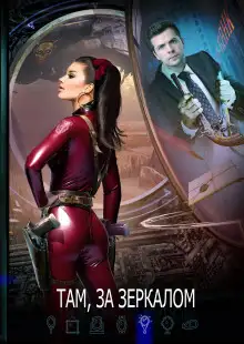 Обложка книги Антимизогинный двигатель