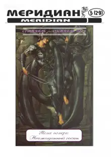 Обложка книги Семейная терапия