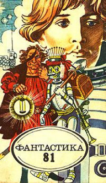 Обложка книги Человек с пустой кобурой