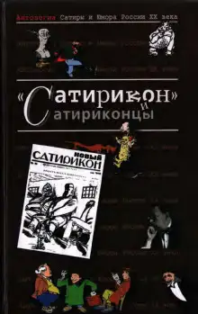 Обложка книги Живая мебель