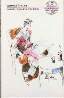 Обложка книги Я буду ждать