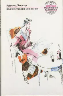 Обложка книги Я буду ждать