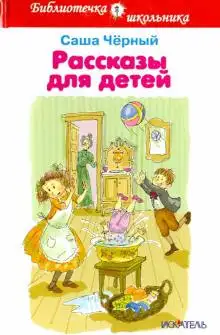 Обложка книги Факирский подарок