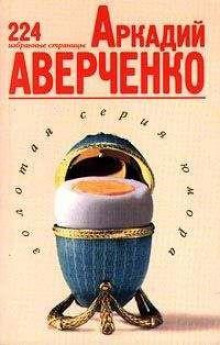 Обложка книги Ихневмоны