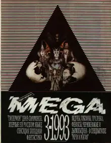 Обложка книги Кассандра