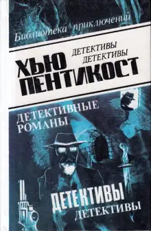 Обложка книги Дом на горе