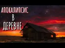 Обложка книги Старый знакомый