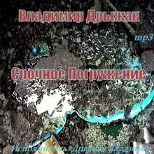 Обложка книги Рассказы