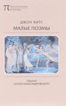 Обложка книги Ламия
