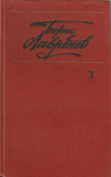 Обложка книги Чайная роза