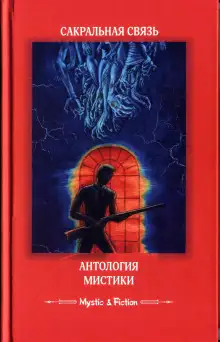Обложка книги Он