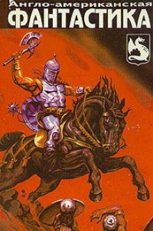 Обложка книги Холодный, холодный бокс