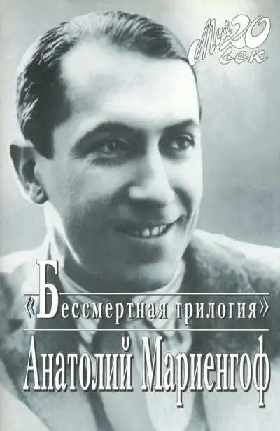 Обложка книги Это вам, потомки!